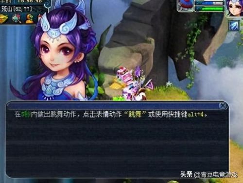 梦幻手游50级剧情攻略(梦幻手游0氪玩哪个职业)插图1
