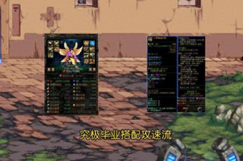 dnf女气功过度装备(dnf女气功装备搭配)插图3