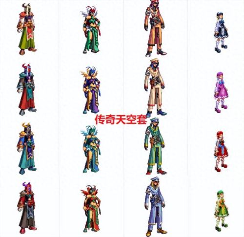 dnf天空套6(dnf女枪天空套1到12套外观图)插图6