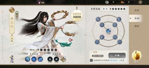 天刀话本 支援抢装备(天刀手游话本重置)插图1