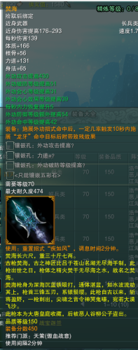 剑网三 五毒 特效武器(剑网三五毒化蝶在哪学)插图2