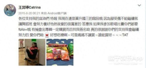 绿光森林女主角(绿光森林电视剧1-20)插图9