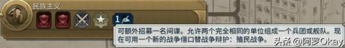 文明5兵种技能操练冲击(文明5冷门兵种)插图13