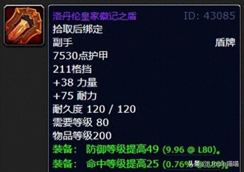 我叫mt5.3狡诈系宠物哪个技能好(我叫mt宠物技能介绍)插图3