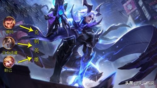守约二技能末世(守约哭着求玄策停下)插图7