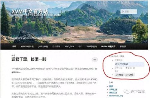 挂机存装备脚本(平民自动挂机教学)插图4