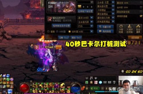 Dnf 18的武器(dnf18装备价格)插图4