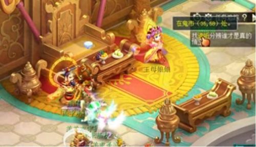 梦幻西游人气点技能臭豆腐(梦幻西游个性技能介绍)插图16