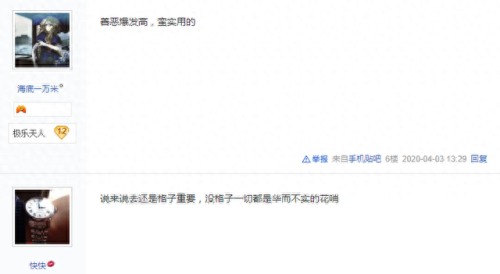 梦幻西游碎甲打高防(梦幻西游碎甲术效果)