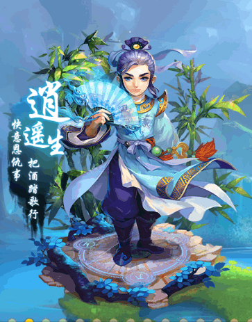 梦幻西游手游初始角色选择(梦幻藏宝阁手游角色怎么交易)插图6