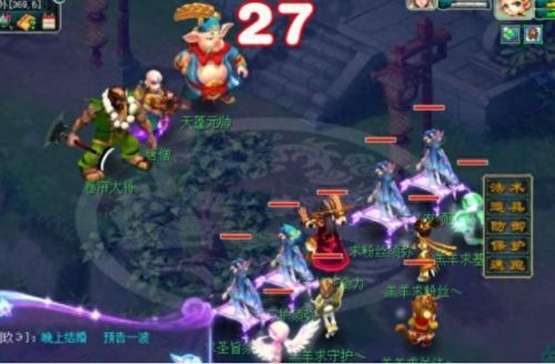 梦幻西游人气点技能臭豆腐(梦幻西游个性技能介绍)插图7