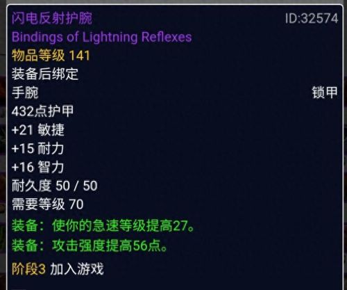 最后 使徒装备(使徒套装怎么获得)插图4