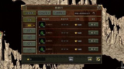 传奇服务端怎么制作装备(传奇所有装备一览表)