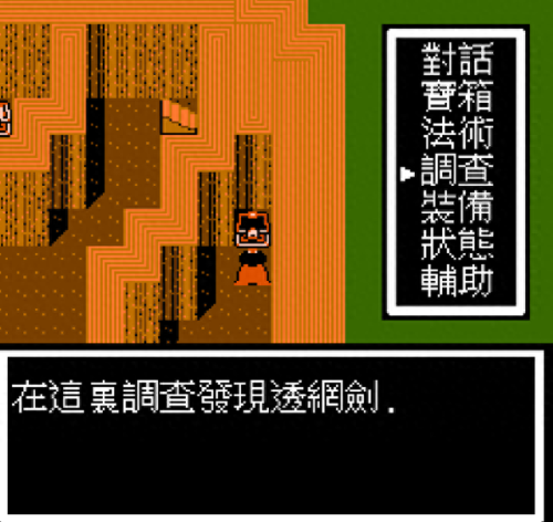 封神榜战场装备升(封神榜攻略顶级装备)插图19