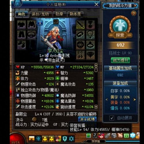 锤子三国武器精炼(锤子三国满级多少钱)插图5