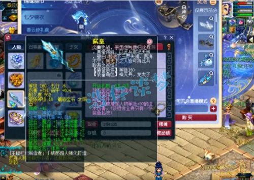 梦幻西游魔天宫鞋子(梦幻西游魔耐天宫)插图6 梦幻西游魔天宫鞋子(梦幻西游魔耐天宫)插图6