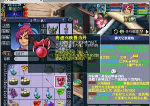 梦幻西游七绝山最后奖励(梦幻西游七绝山成就)插图