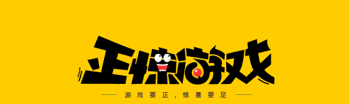 秦奋梦幻西游号装备(秦奋晒99亿余额真的假的)插图