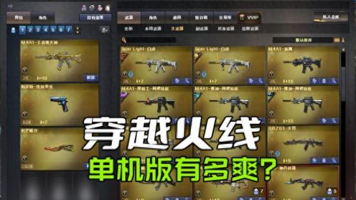 cf点(cf点价格)插图