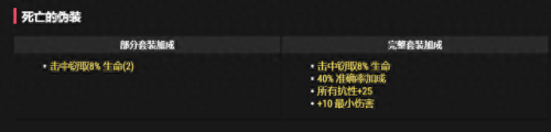 天堂2单机版武器补丁(天堂2单机版怎么安装好)插图4