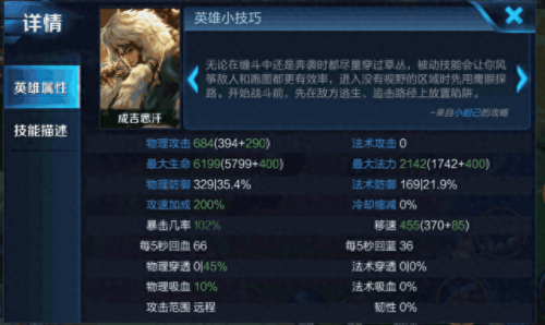 王者成吉思汗怎么连技能(成吉思汗3技能是什么)