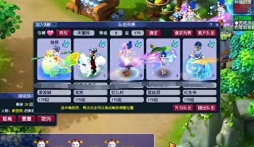 梦幻西游升70好还是75好(梦幻西游要不要突破70级)