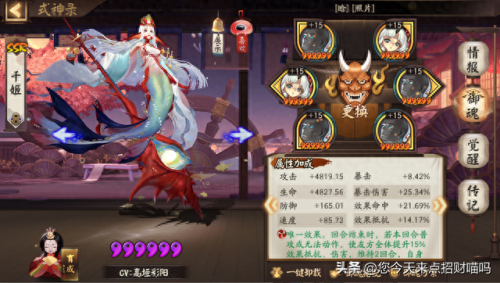 青行灯副本(2023现版本最吃香的十个式神)插图5