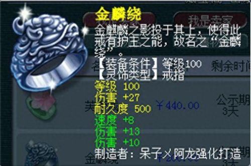 梦幻西游的物理狂暴(大唐狂暴物理暴击)插图3