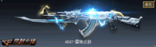 cf网吧代理器(cf网吧系统)插图3