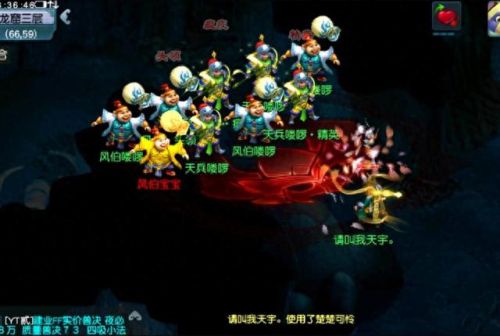 梦幻西游如何顶掉鬼魂(梦幻西游如何打掉鬼魂术)插图1 梦幻西游如何顶掉鬼魂(梦幻西游如何打掉鬼魂术)插图1