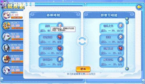 洛克王国紫藤(洛克王国的紫藤从哪里获得)插图2