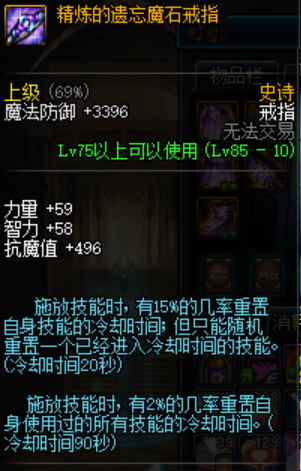 元素圣灵使用武器(dnf60版本元素史诗武器选择)插图2