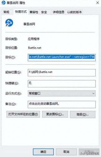 魔兽世界台服战网(台湾魔兽)插图1