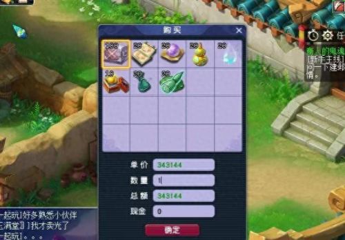 梦幻西游刷环装吗(梦幻收环商人攻略)插图4