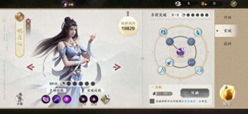 天刀话本 支援抢装备(天刀手游话本重置)插图