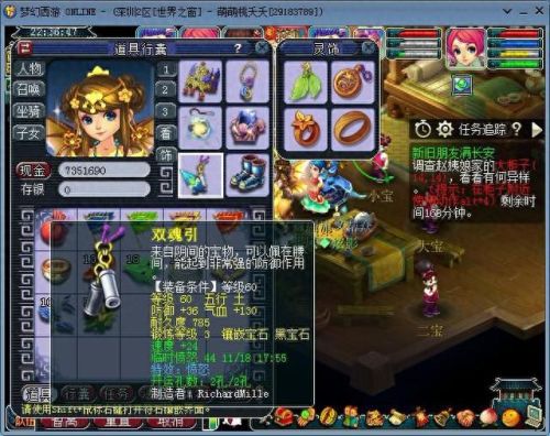 梦幻西游还有活人玩吗(劝人玩梦幻西游)插图1