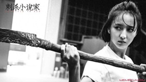 刺杀小说家有彩蛋吗(刺杀小说家片尾有彩蛋吗)插图1