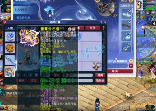 梦幻西游魔天宫鞋子(梦幻西游魔耐天宫)插图5 梦幻西游魔天宫鞋子(梦幻西游魔耐天宫)插图5