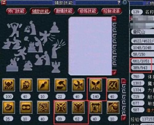 梦幻西游2年卡房子怎么弄(梦幻西游2 建房攻略)插图3