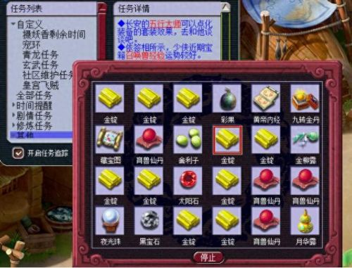 梦幻西游增加召唤兽携带(梦幻西游召唤兽携带怎么达到8个)插图2