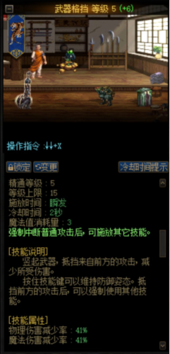 dnf个性技能大全(dnf技能代码大全2018)插图20
