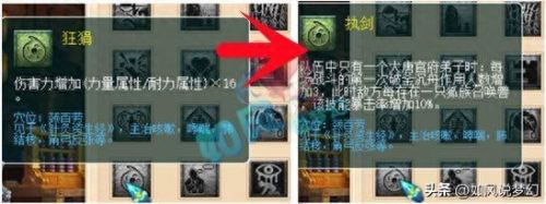 梦幻盘丝转无底洞哪个技能是秒(梦幻盘丝洞30级加点)插图2