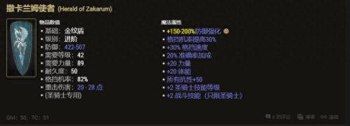 天堂2单机版武器补丁(天堂2单机版怎么安装好)插图1