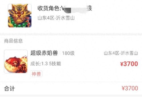 梦幻西游跨服买宝宝给划算(梦幻手游跨服转金)插图1 梦幻西游跨服买宝宝给划算(梦幻手游跨服转金)插图1