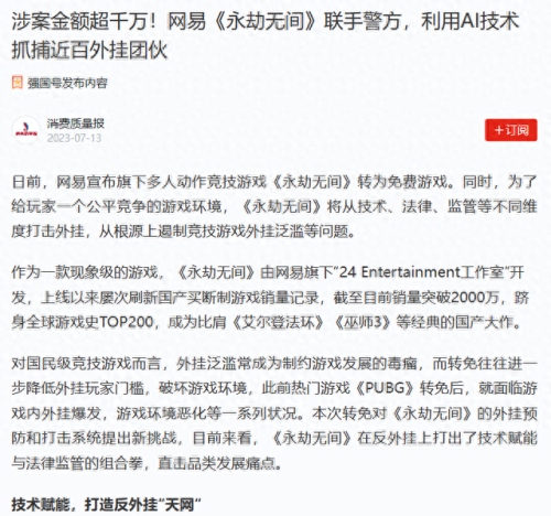 永劫无间 游戏(武侠rpg单机游戏)插图10