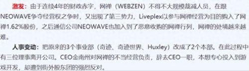 全民奇迹精灵的技能是什么(奇迹mu精灵之泪哪里打)插图10