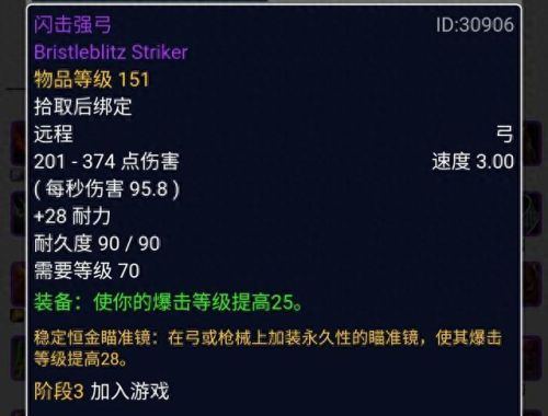 最后 使徒装备(使徒套装怎么获得)