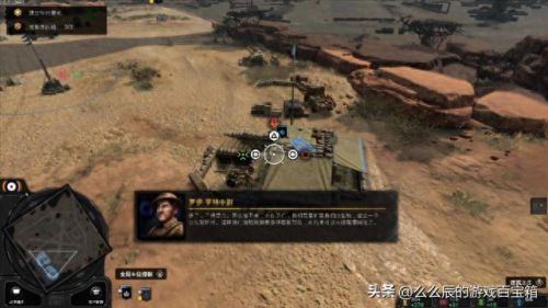 战火英雄3攻略视频(战火英雄3怎么获得黄金四连)插图3 战火英雄3攻略视频(战火英雄3怎么获得黄金四连)插图3