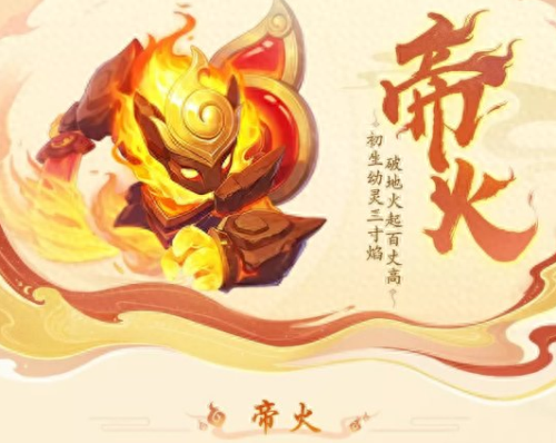 神武6技能宠物怎么弄(神武宠物打什么技能书)插图3