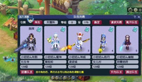 梦幻西游手游一键日常(梦幻怎么设置一键酒肆)插图